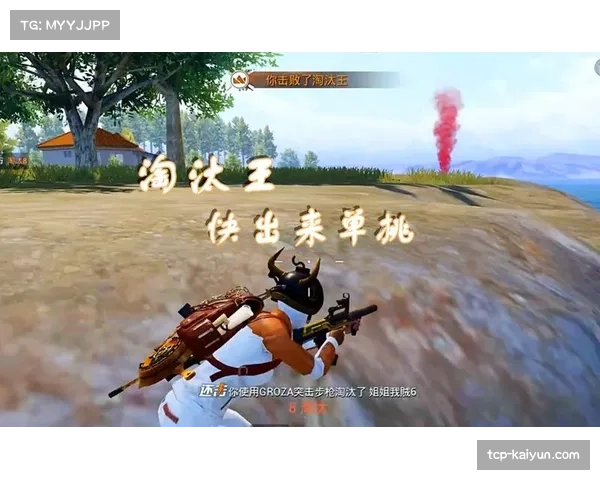 梅里诺领衔晋级之旅：以队长身份迎战对手，赛后表达感激之情